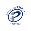 Pマーク